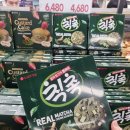 팜마켓오라 | 오리온 초코칩쿠키 말차라떼맛 후기