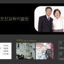 덕포진 이미지
