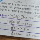 도풀이네 이미지