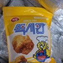 맥시칸치킨 | 하림 맥시칸 허니버터 순살치킨 후기