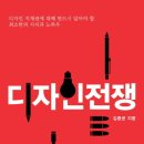일리있는디자인 이미지