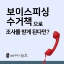 변호사이정기법률사무소 - 서초구 법원로1길 16 | 변호사이정기법률사무소
