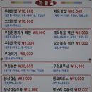 산골짜기쌈밥마을 이미지