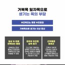 체형교정 이미지