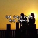 아재로드 | 轧戏, love between lines ; 현실과 극본을 초월한 사랑) : 해루기준 끝내주게 재밋게보는중인 가로드