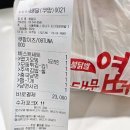 엽기떡볶이청담점 | [서울 강남] 건강 걱정 없이 먹은 동대문엽기떡볶이 저당엽떡 점심배달로 시켜먹은 후기