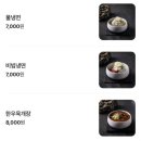 강릉한우원