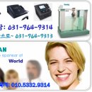 새한안전기술