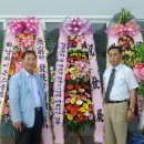 참옻지장수연구소 이미지