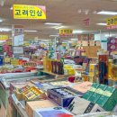 신일인삼 네이버블로그