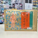 유향약국 | 만응고 서근령약교포 [태전약국]