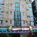 해피타워 이미지