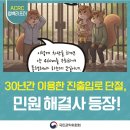 우강면 무궁화 이미지