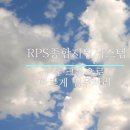 크롬을 사용하여 RPS종합지원시스템에서 REC발급 설비확인인증을 해보자! 이미지