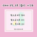 오피티스튜디오 이미지