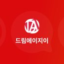 (주)미디어웹 | 금천구 광고 대행사가 소개하는 Btv 우리동네문자+, 박람회 홍보 이렇게 하세요