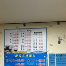 뚝섬횟집 이미지