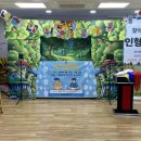 다솜어린이집 | 경산안전예방교육, 청도안전교육_ [비버선생님] 청도군 다솜어린이집 인형극 행사 후기