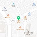직화찜닭볶찜동해점