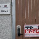 호은농장 이미지