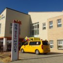 진주보듬이어린이집 이미지