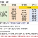 미추홀시니어클럽 이미지