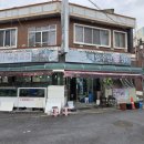 매일수산 | 마산 진동시장 횟집 매일수산 모듬회 소 50000원 솔직히 왜 다들 여기로 가는걸까