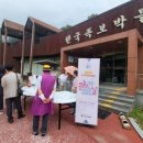 한국족보박물관 이미지