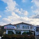 문전성시 장수오리 이미지