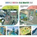 이로근린공원5 이미지