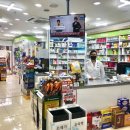 새사랑약국 이미지