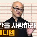 디엠엔 크리에이티브 이미지