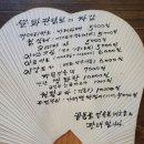 최사또생선구이 이미지