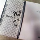 소영한의원 이미지