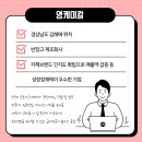 (주)에이엔에이치스트럭쳐 이미지