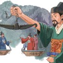 태종청과 이미지