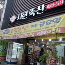 서한축산 네이버블로그