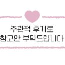 던킨도너츠 상록수역점 이미지