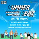 성북청소년문화의집 이미지