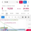 램테크놀러지(주) 이미지