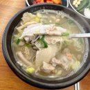 맑은 옷 | 경주 보문호수 맛집 월성 돼지국밥. 맑은 가브리 국밥 후기