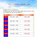 백석아이스타 태권도장 이미지