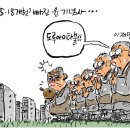 만평통신 이미지