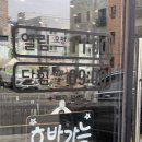 예향얼크니샤브샤브손칼국수 운서점 이미지