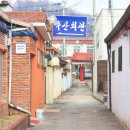 영주 축산식육식당 한우불고기 육회 곰탕 고기맛집