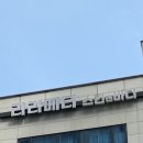 라라메디스킨앤바디 이미지