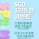 공부인스터디카페울산화정센터 | [동탄 관리형 독서실] 고3 3월 학평 전략과 내신·수능·약술형 논술까지 한 번에 잡는 법