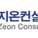 지온산업개발 이미지