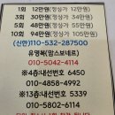아인산후조리원 맘스보네르 후기｜후회 없는 5회 추가결제