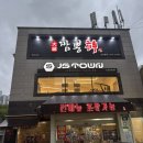 옥산로 7 | 대구 고성동 짬뽕 맛집 짬뽕신 후기ㅣ가성비 중국집 추천